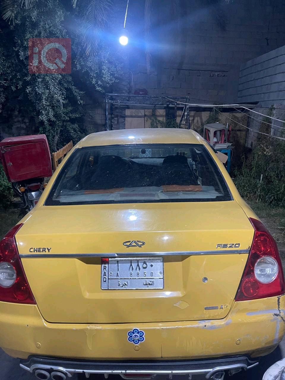 شيري A520